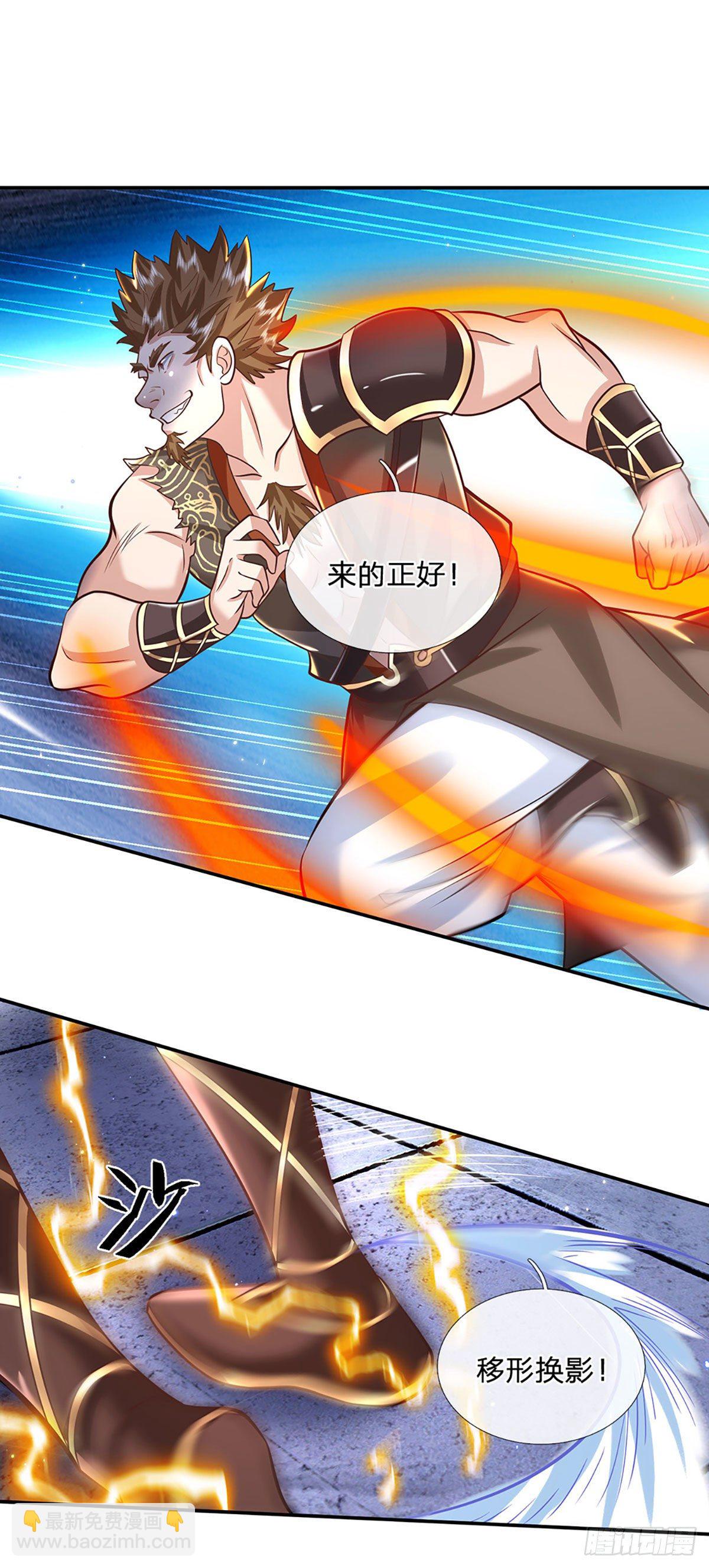 第120话 做我的奴隶13