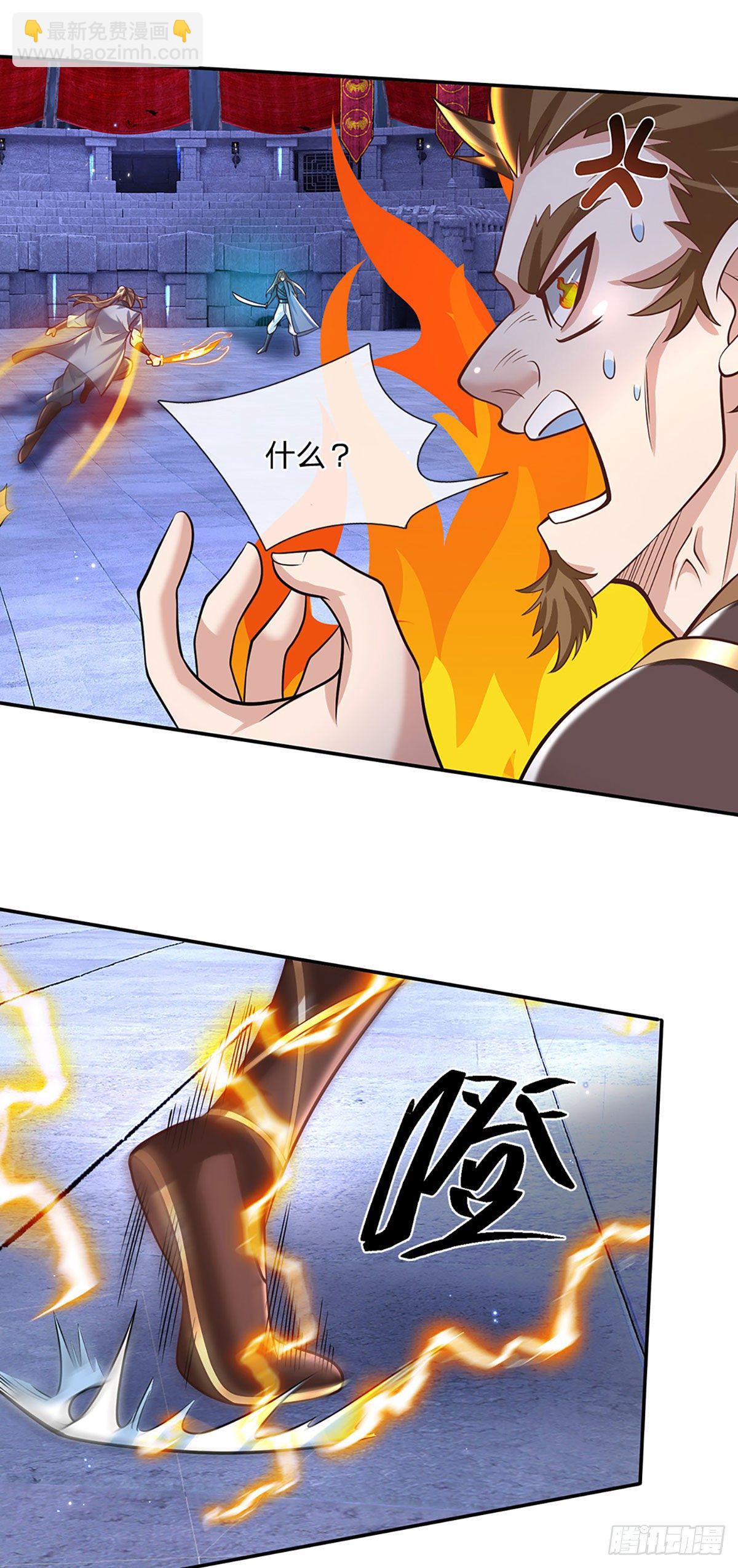 第120话 做我的奴隶15