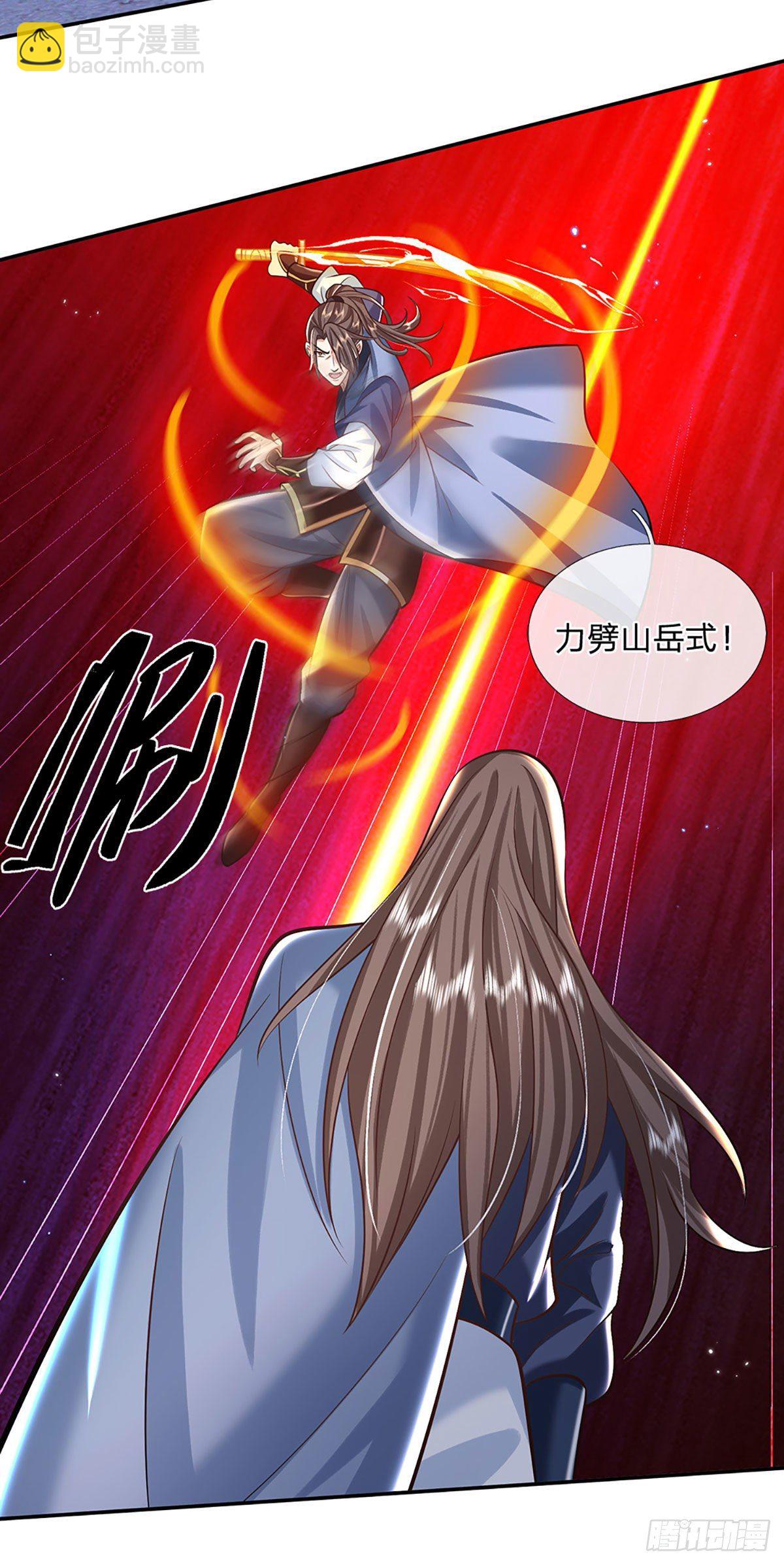 第120话 做我的奴隶16