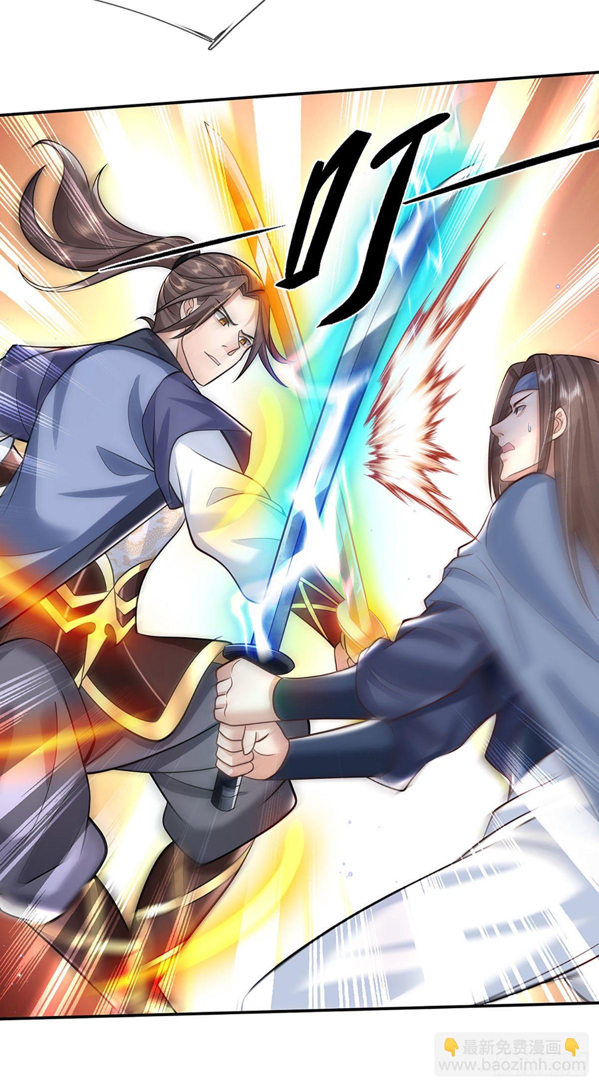 第120话 做我的奴隶18