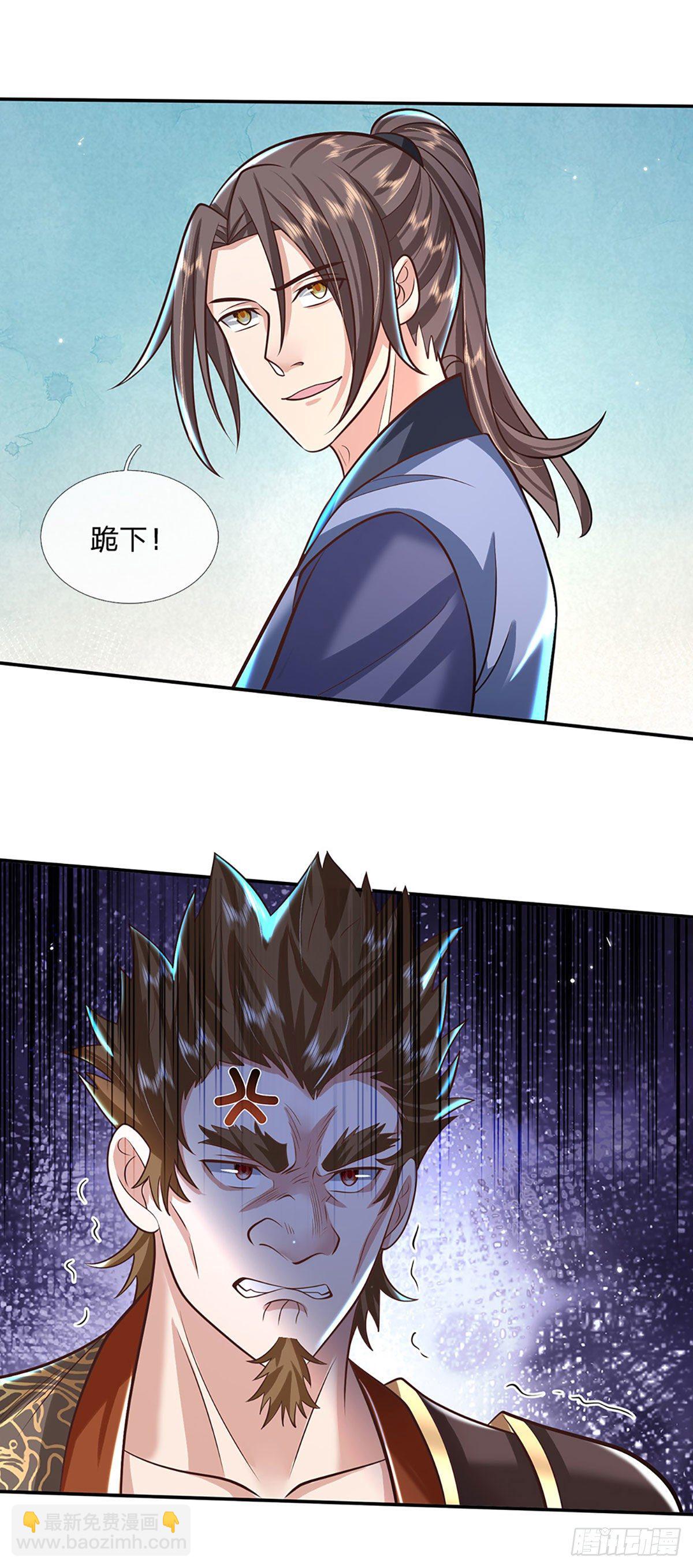 第120话 做我的奴隶24