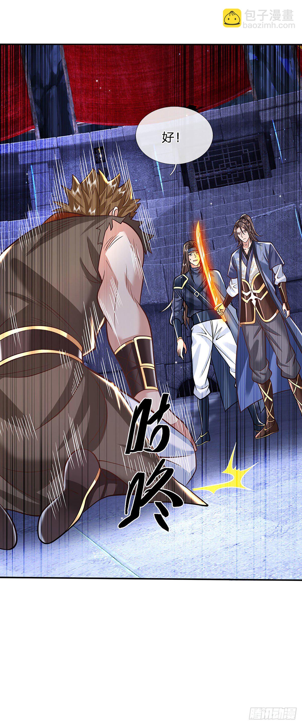 第120话 做我的奴隶25