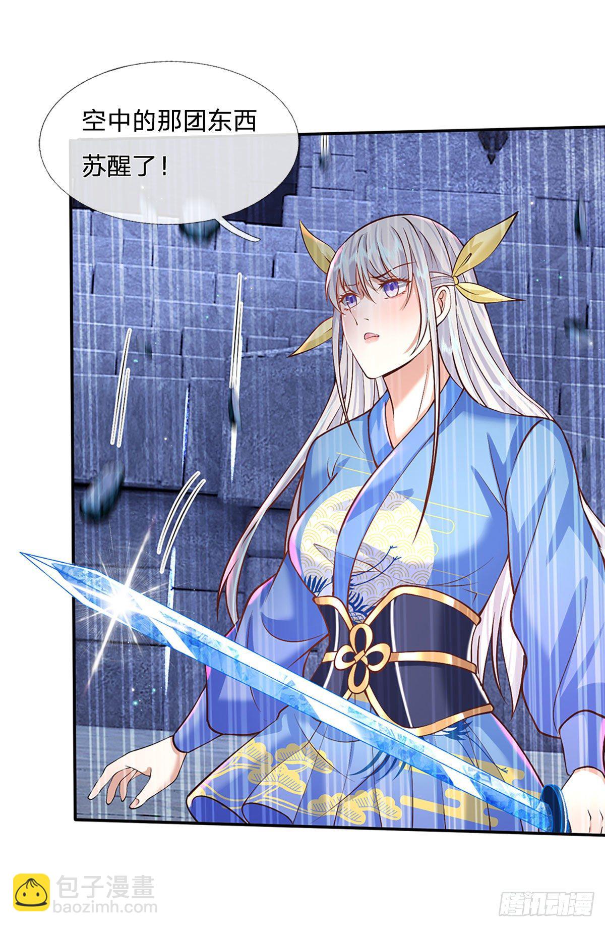 第120话 做我的奴隶3