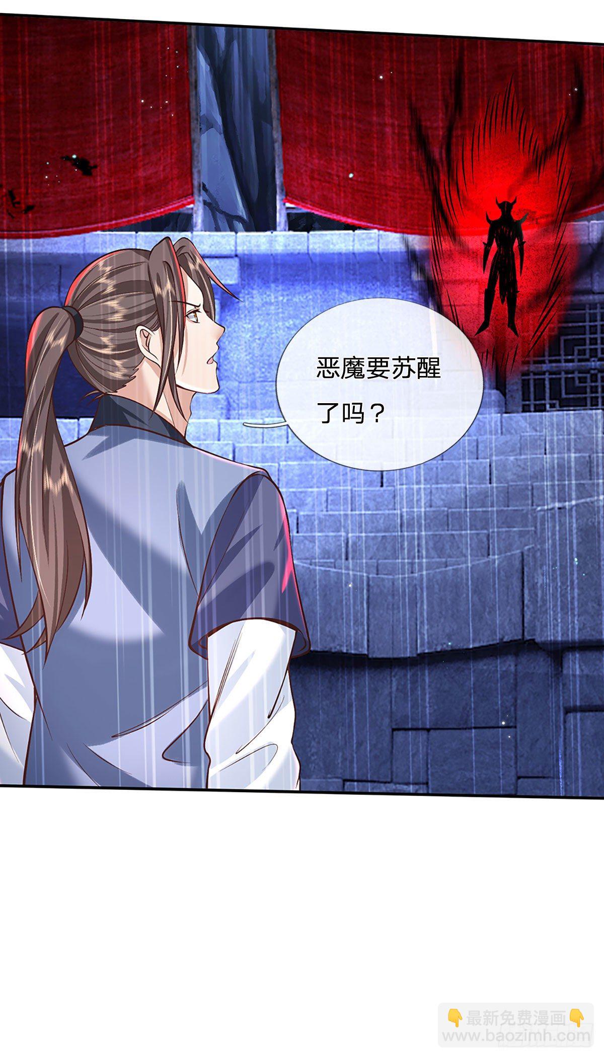 第120话 做我的奴隶4