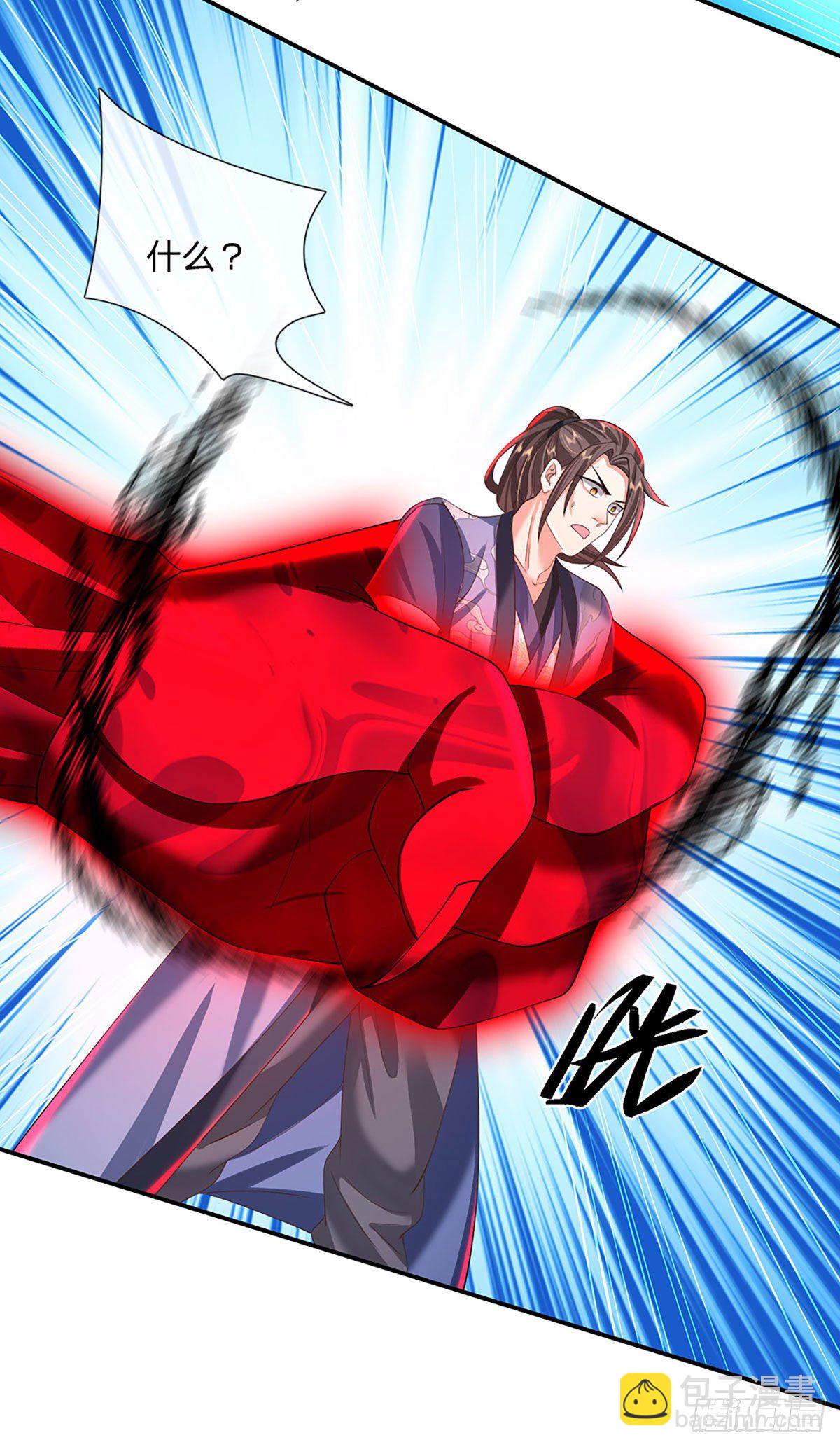 第121话 院长的阴谋10