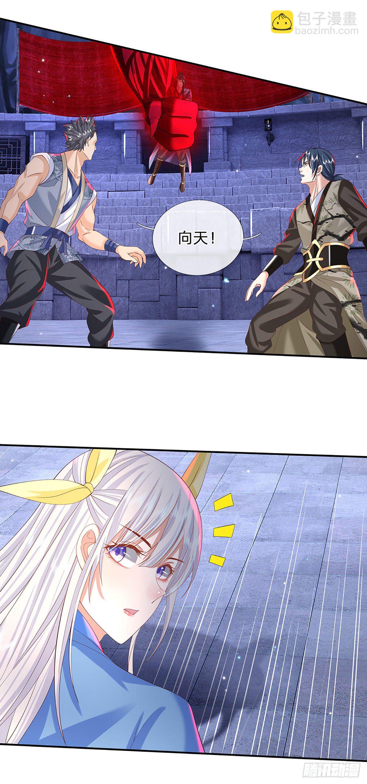 第121话 院长的阴谋11