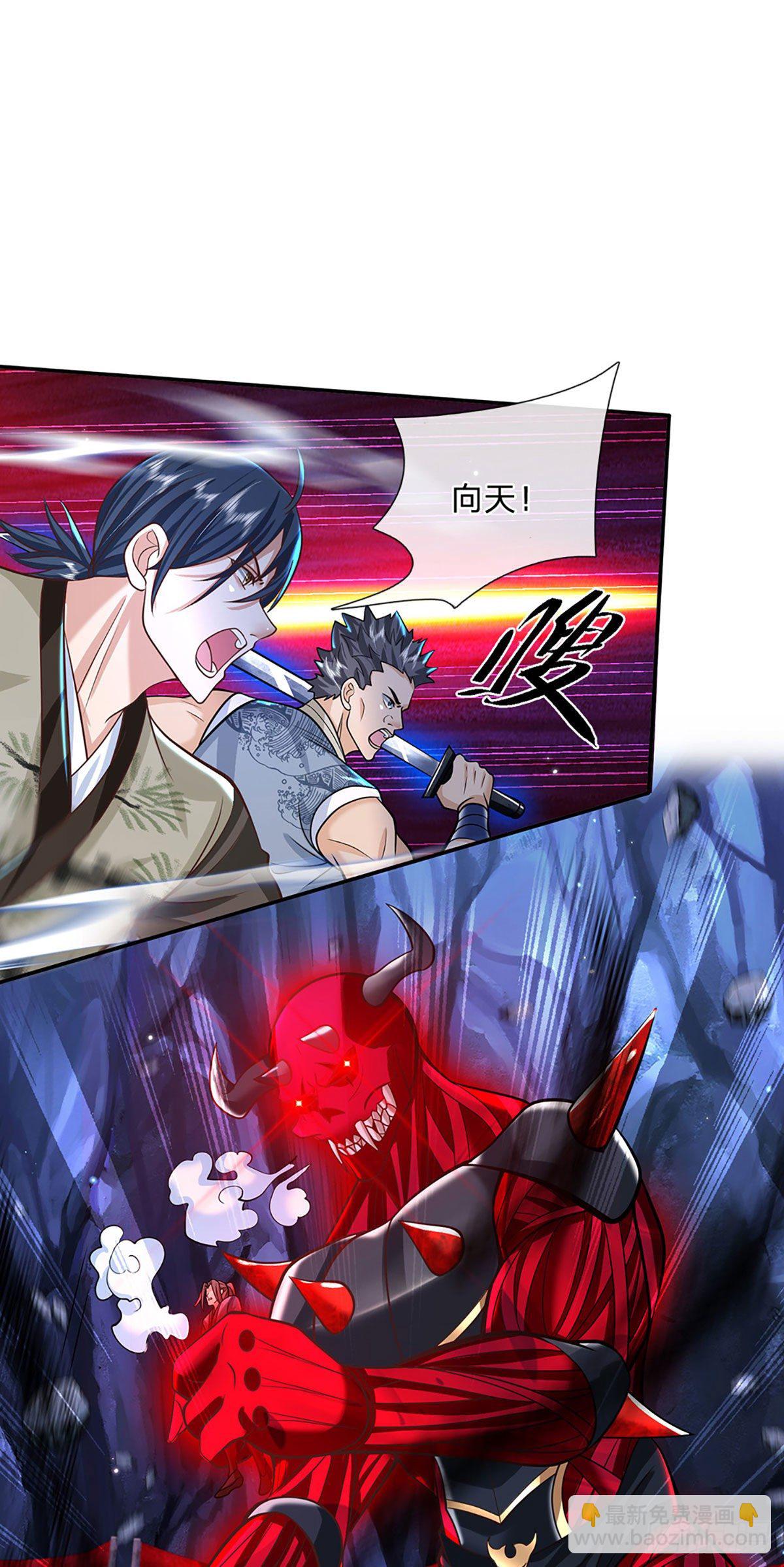 第121话 院长的阴谋14