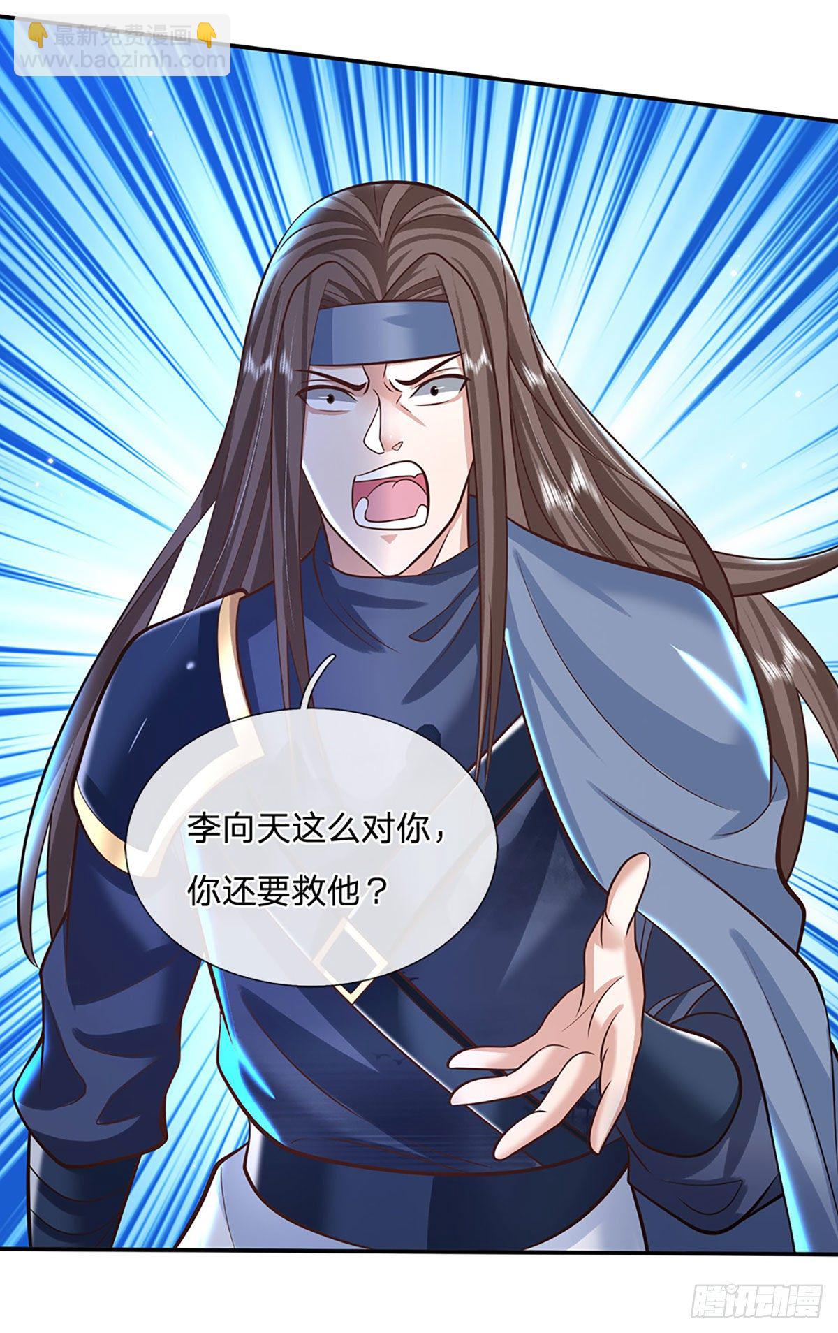 第121话 院长的阴谋18