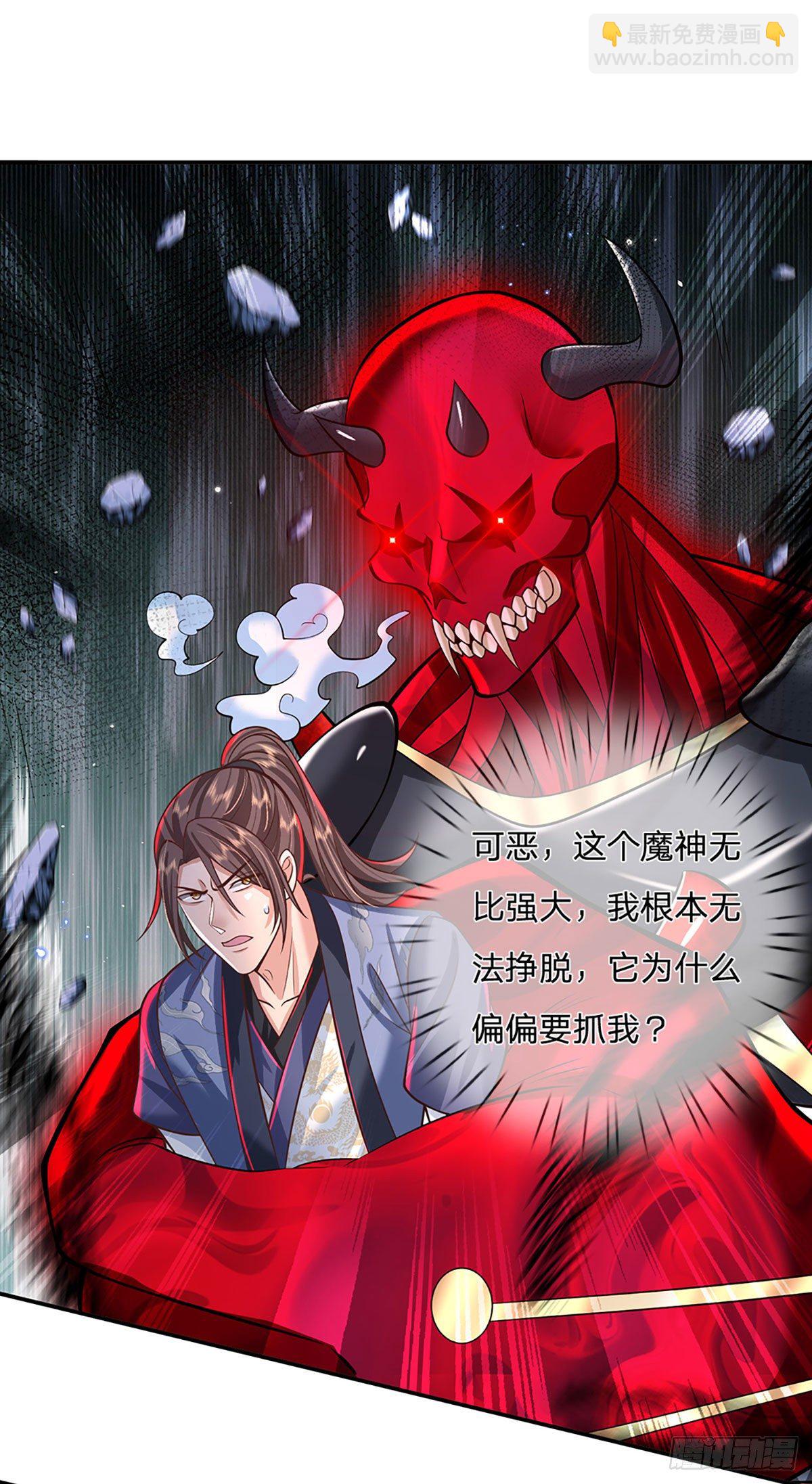 第121话 院长的阴谋22