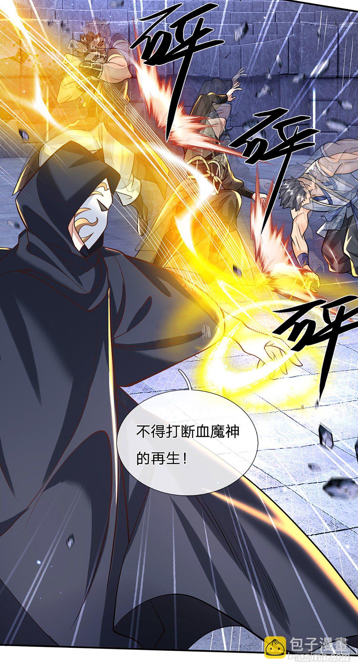 第121话 院长的阴谋25