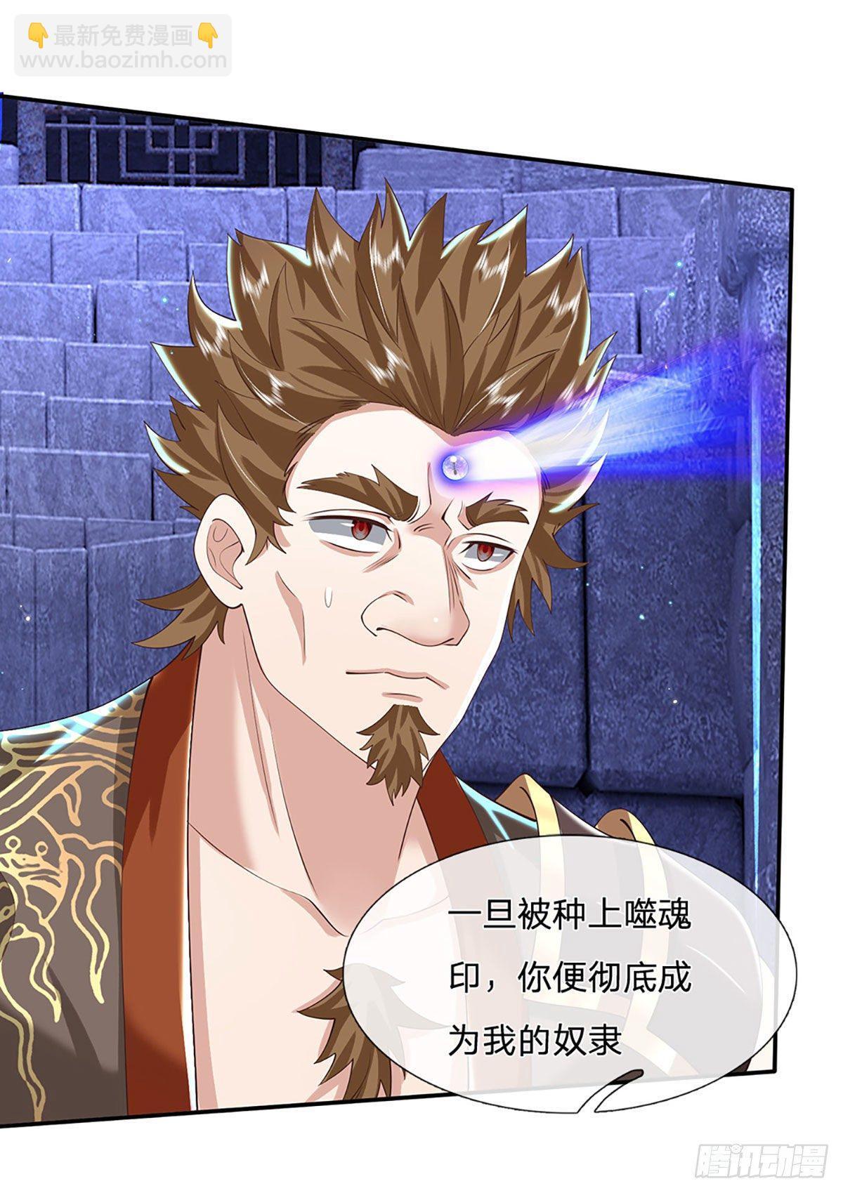 第121话 院长的阴谋3