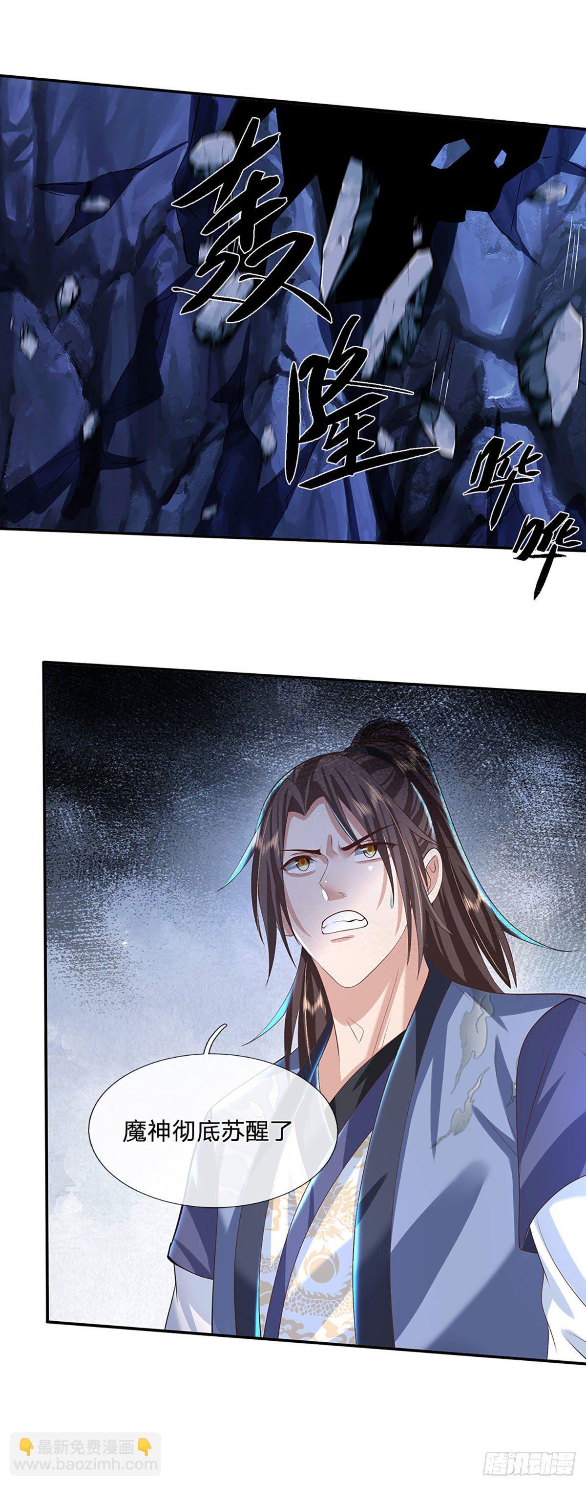 第121话 院长的阴谋7