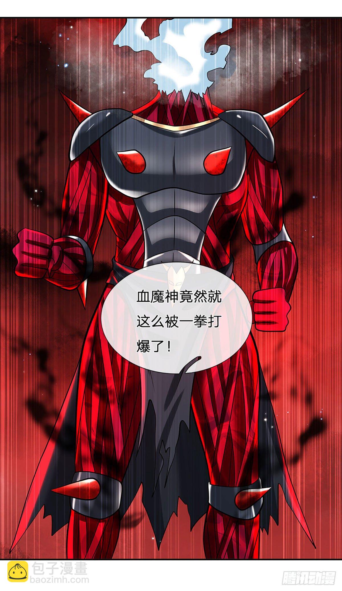 第123话 到底只发生了什么？13
