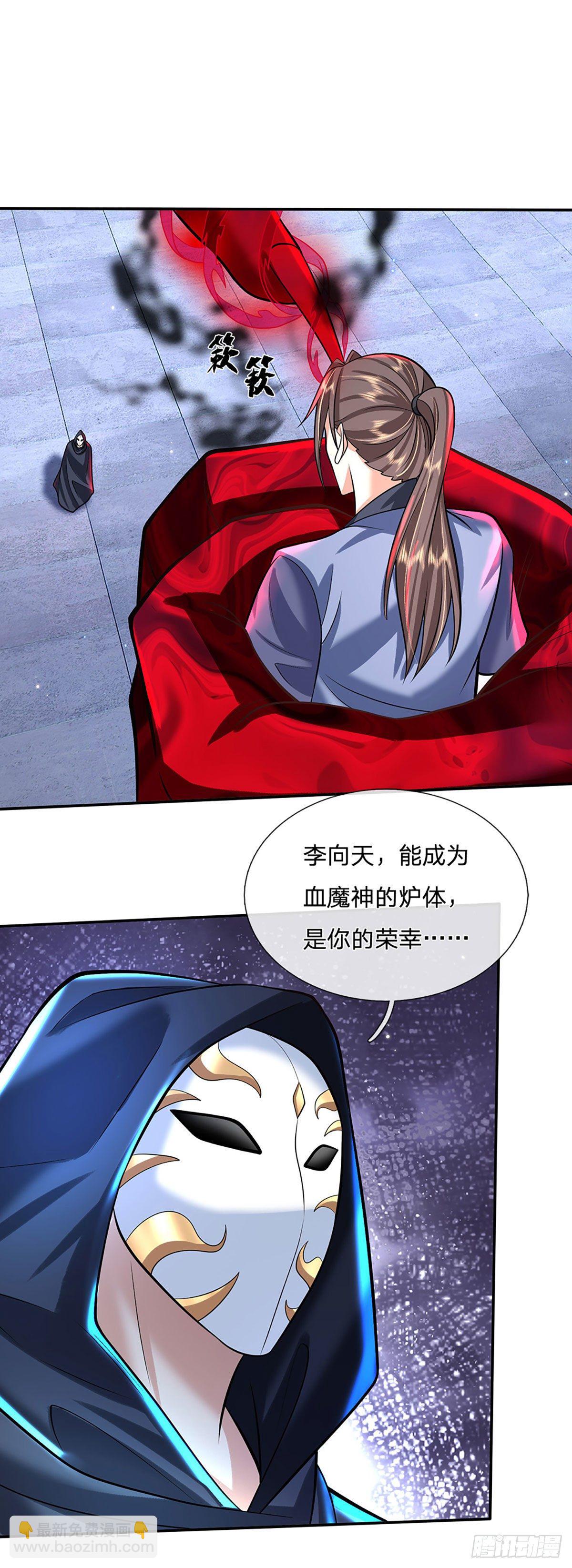 第123话 到底只发生了什么？15