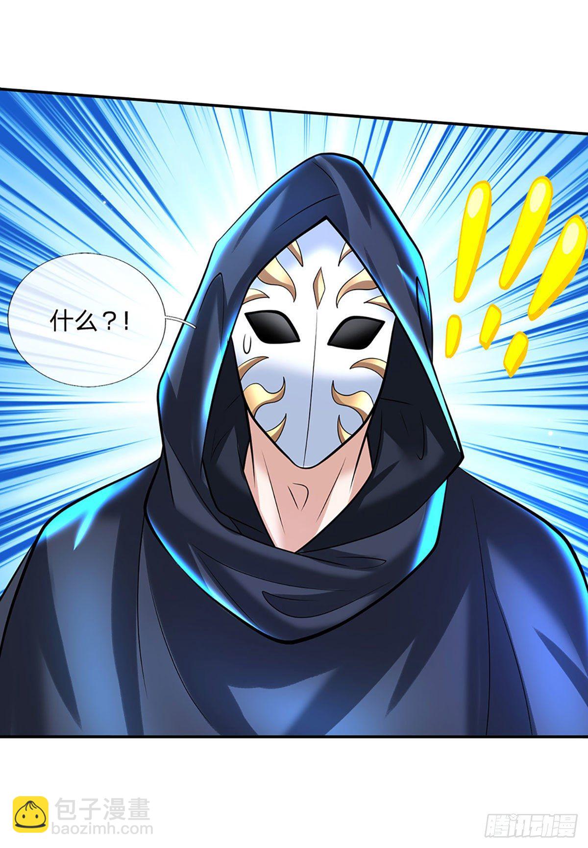 第123话 到底只发生了什么？17