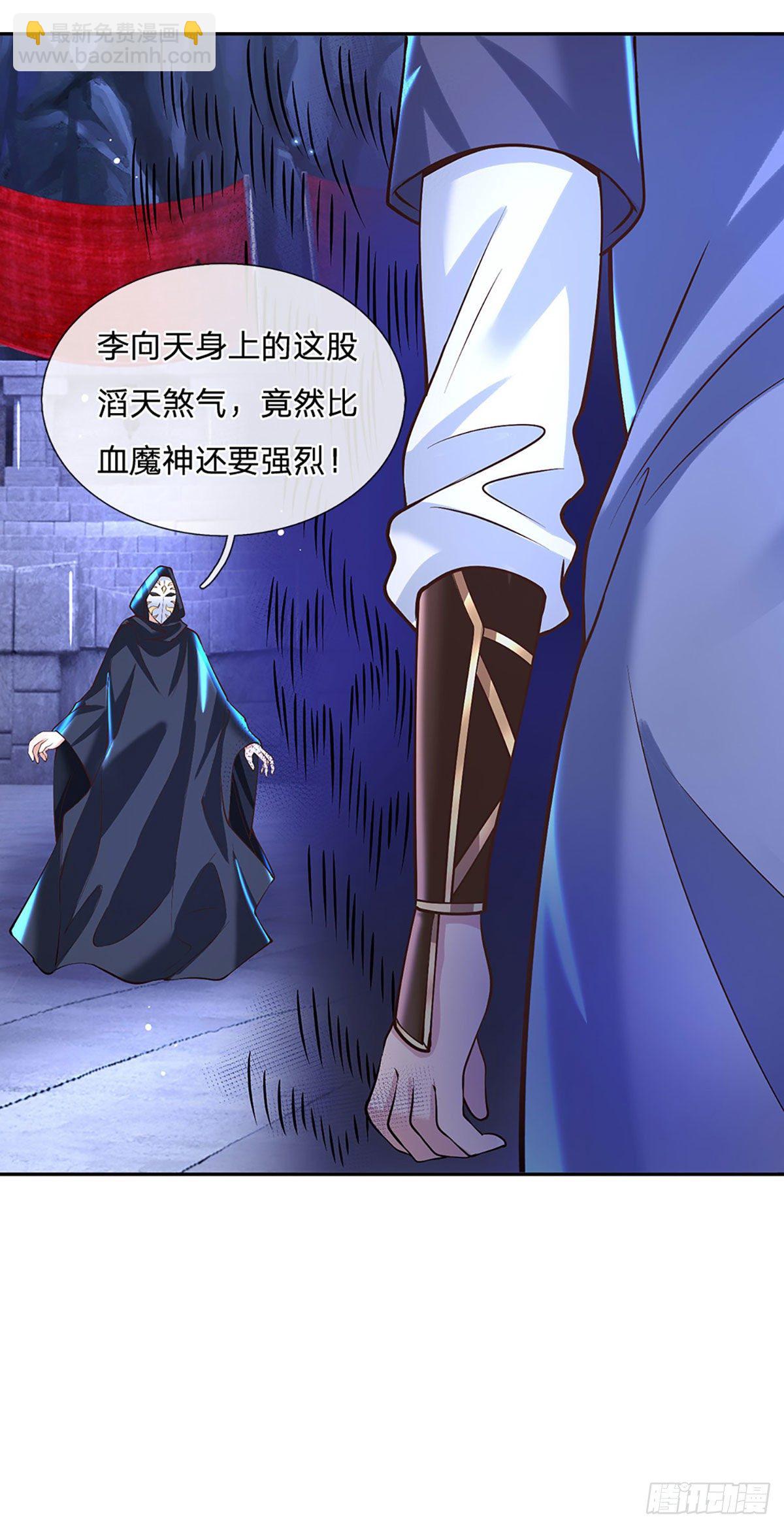 第123话 到底只发生了什么？21