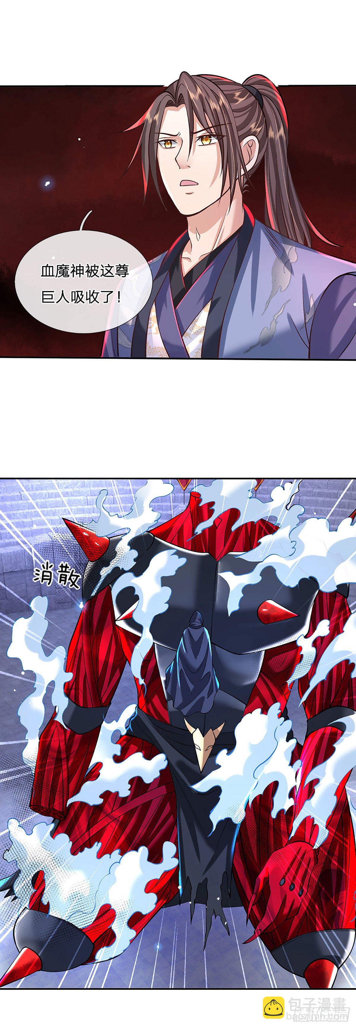 第123话 到底只发生了什么？23