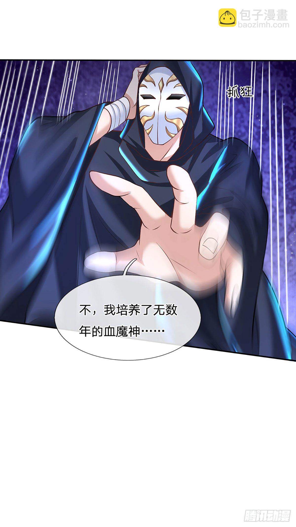 第123话 到底只发生了什么？24