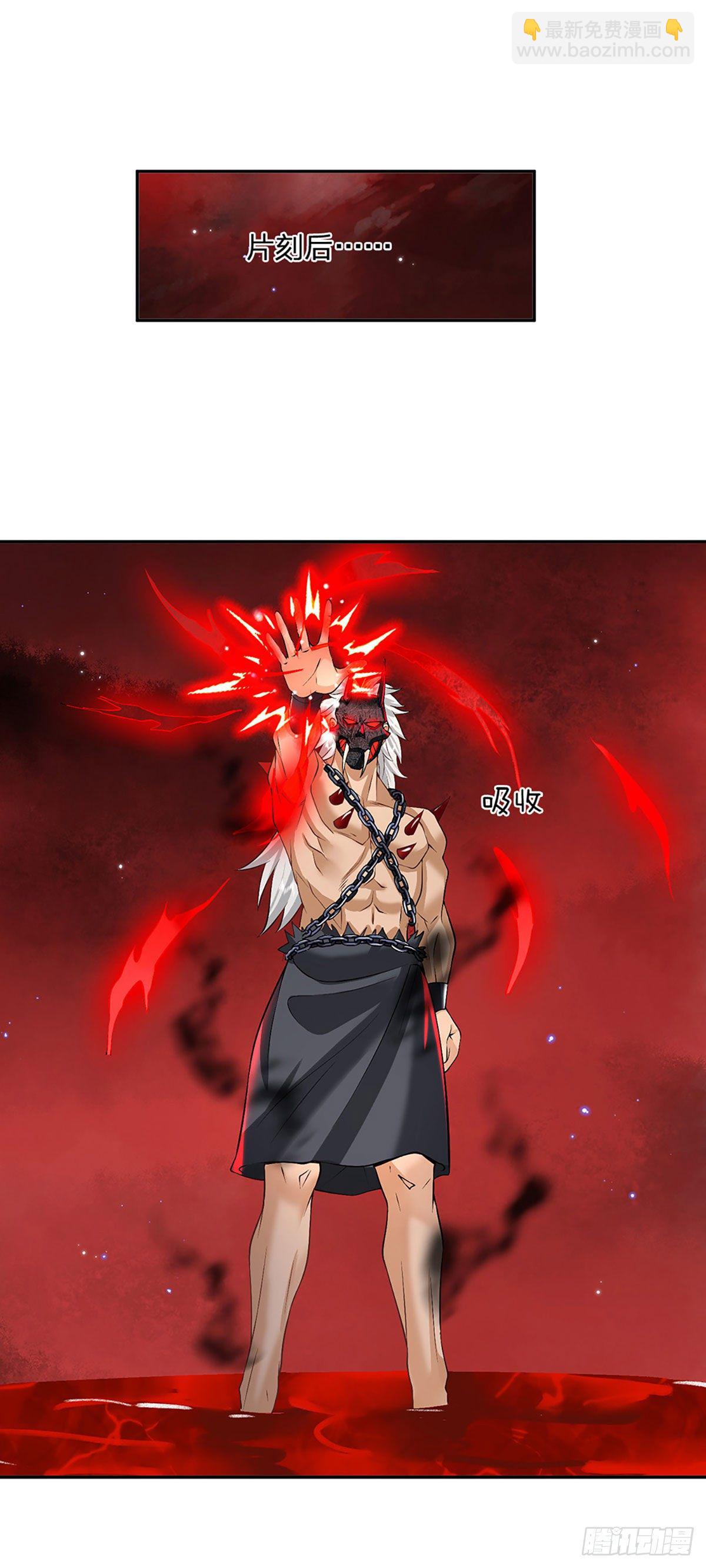 第123话 到底只发生了什么？25
