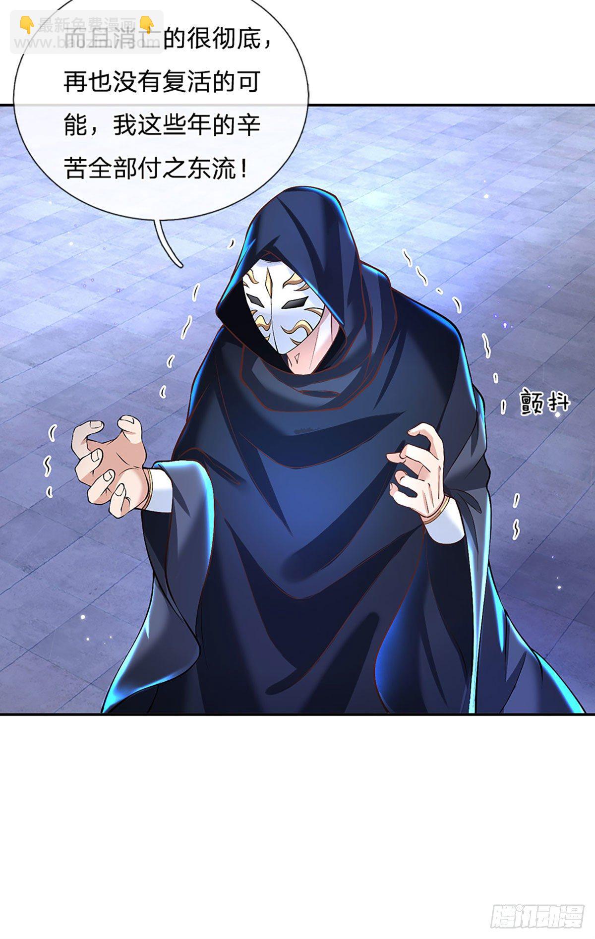 第123话 到底只发生了什么？28