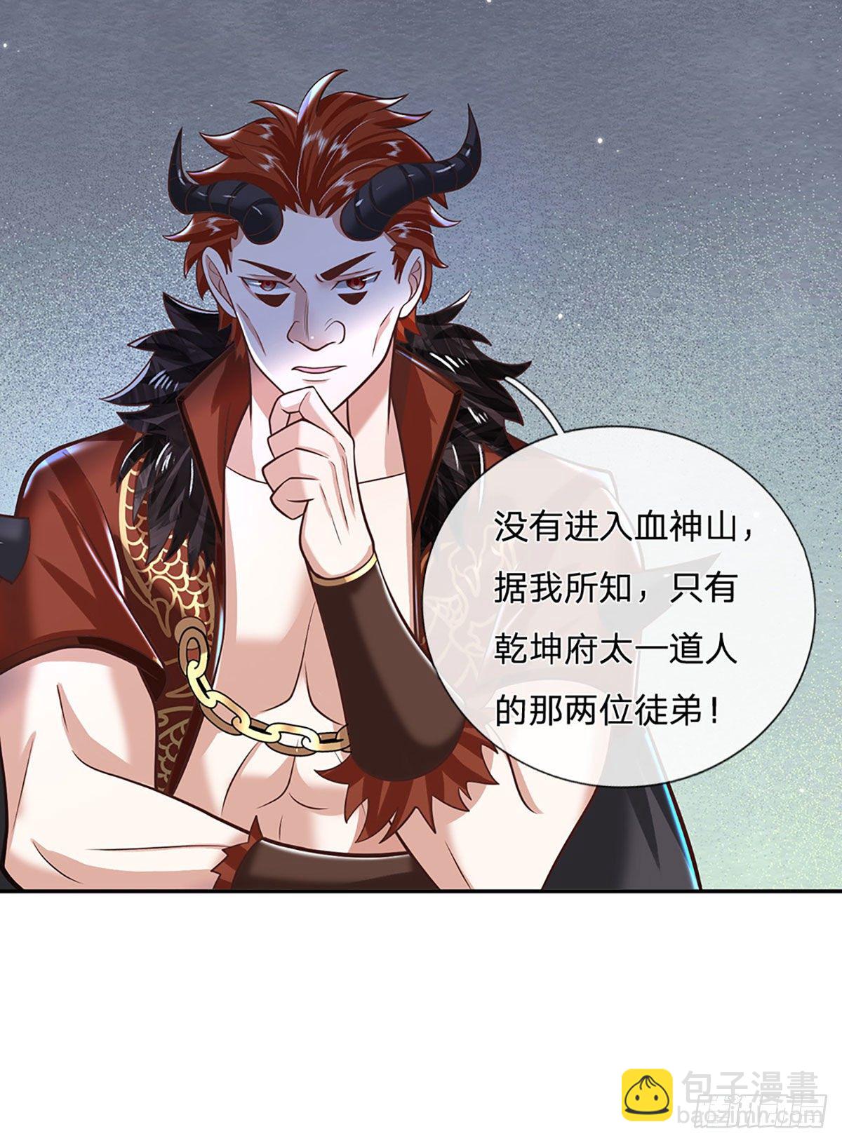 第124话 明帝传承留下！14