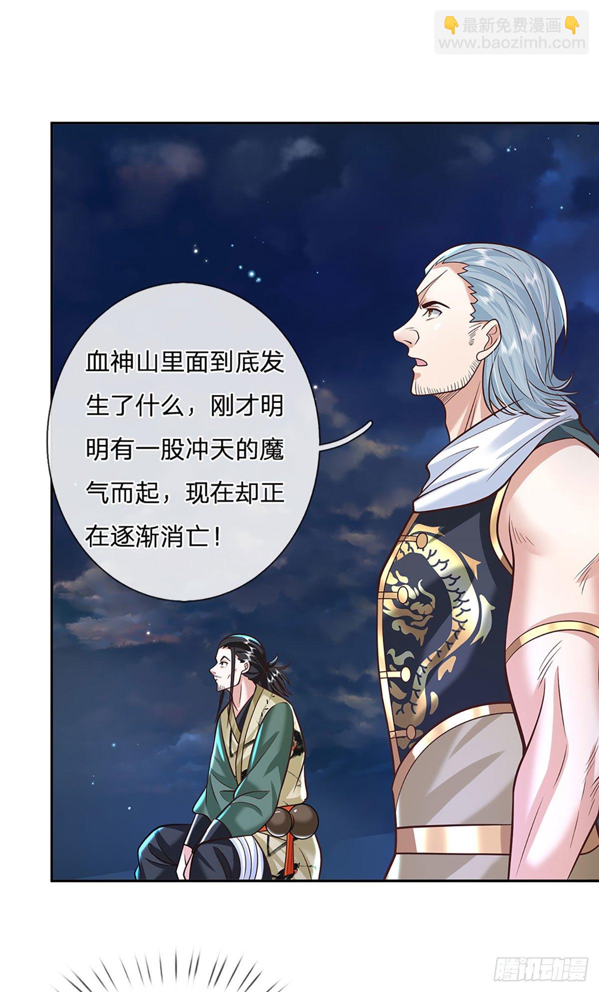 第124话 明帝传承留下！2