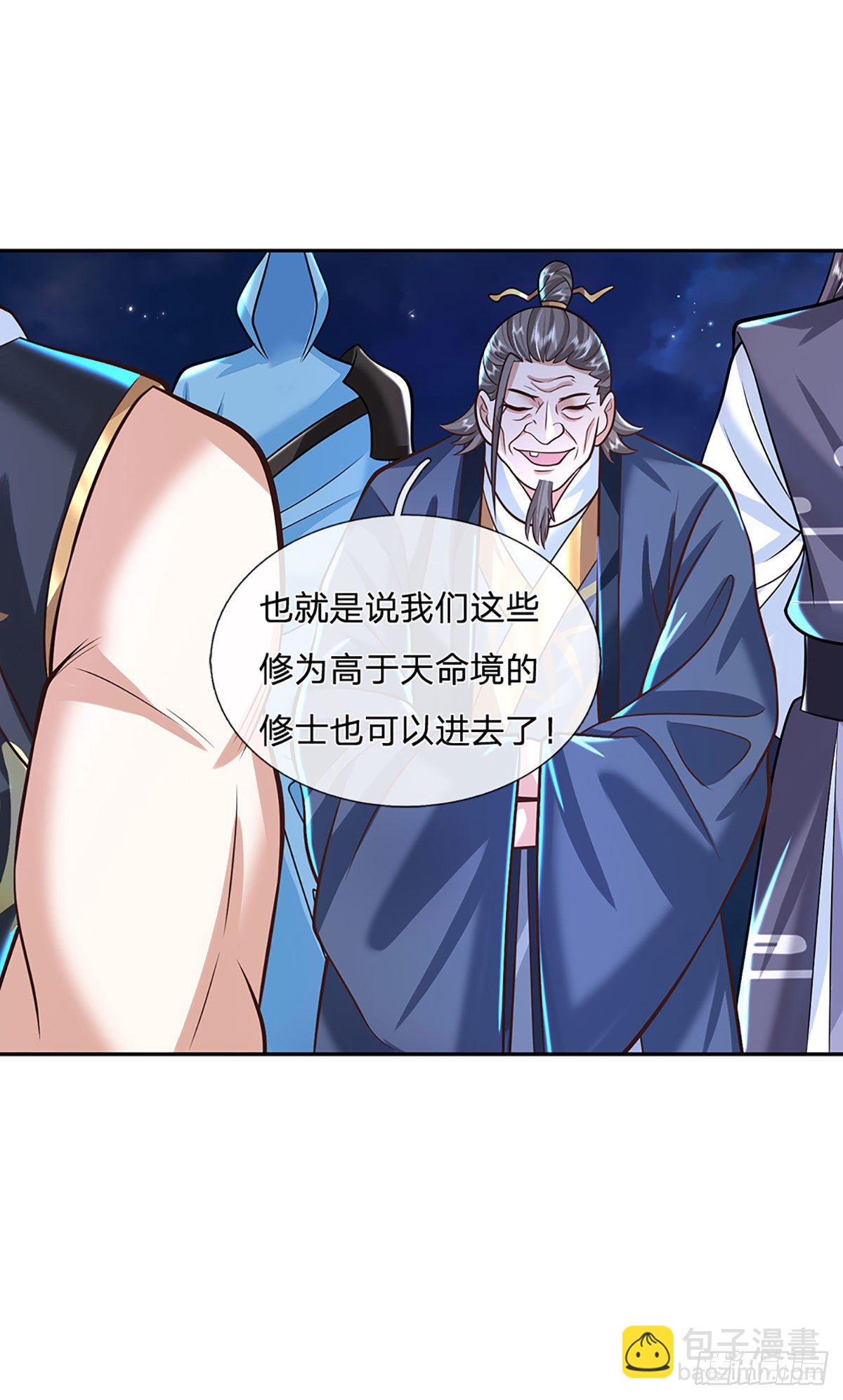 第124话 明帝传承留下！29