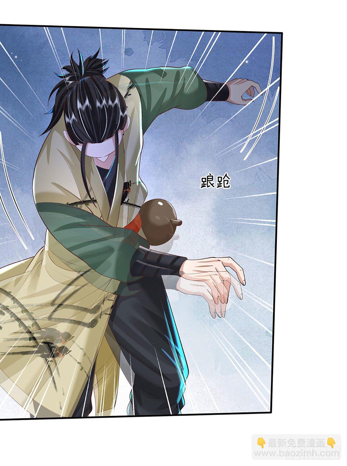 第125话 昔日剑神11