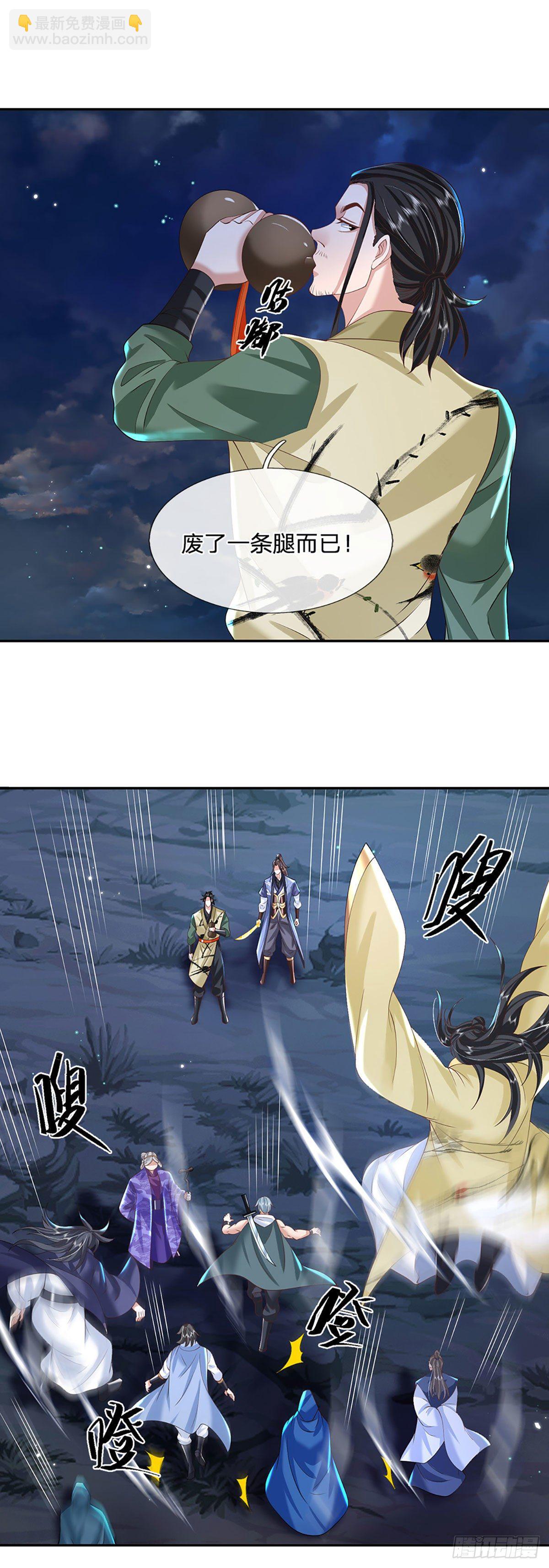 第125话 昔日剑神13