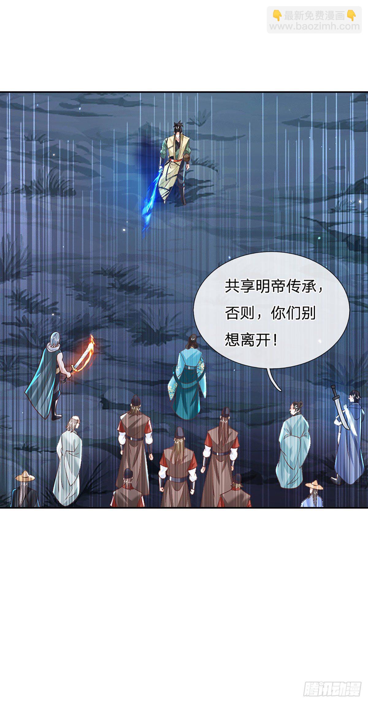 第125话 昔日剑神31