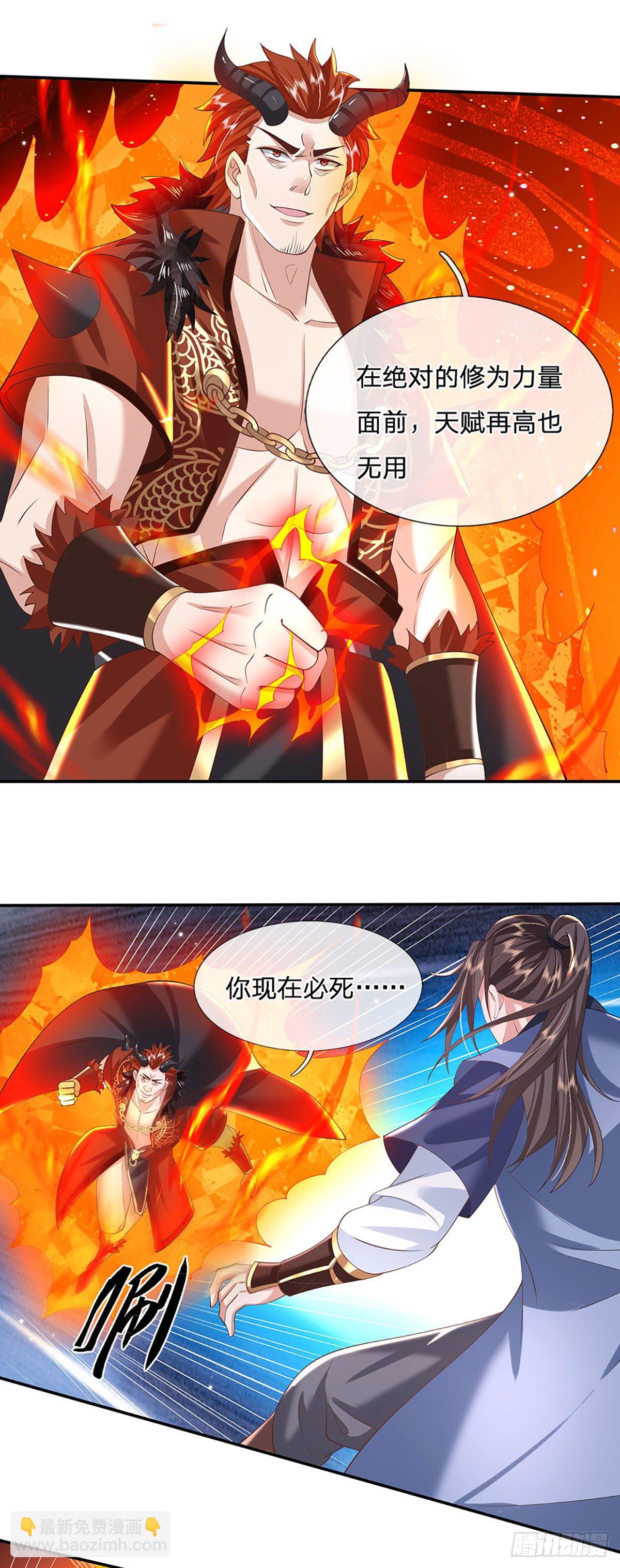 第125话 昔日剑神7