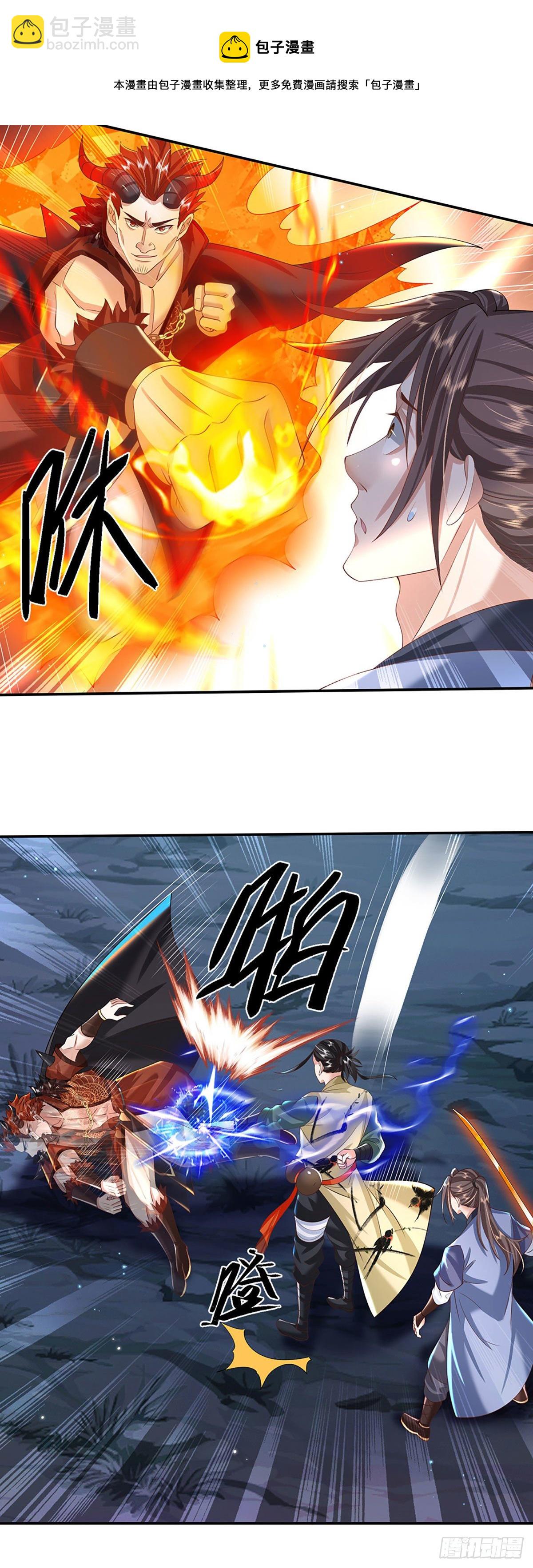 第125话 昔日剑神8