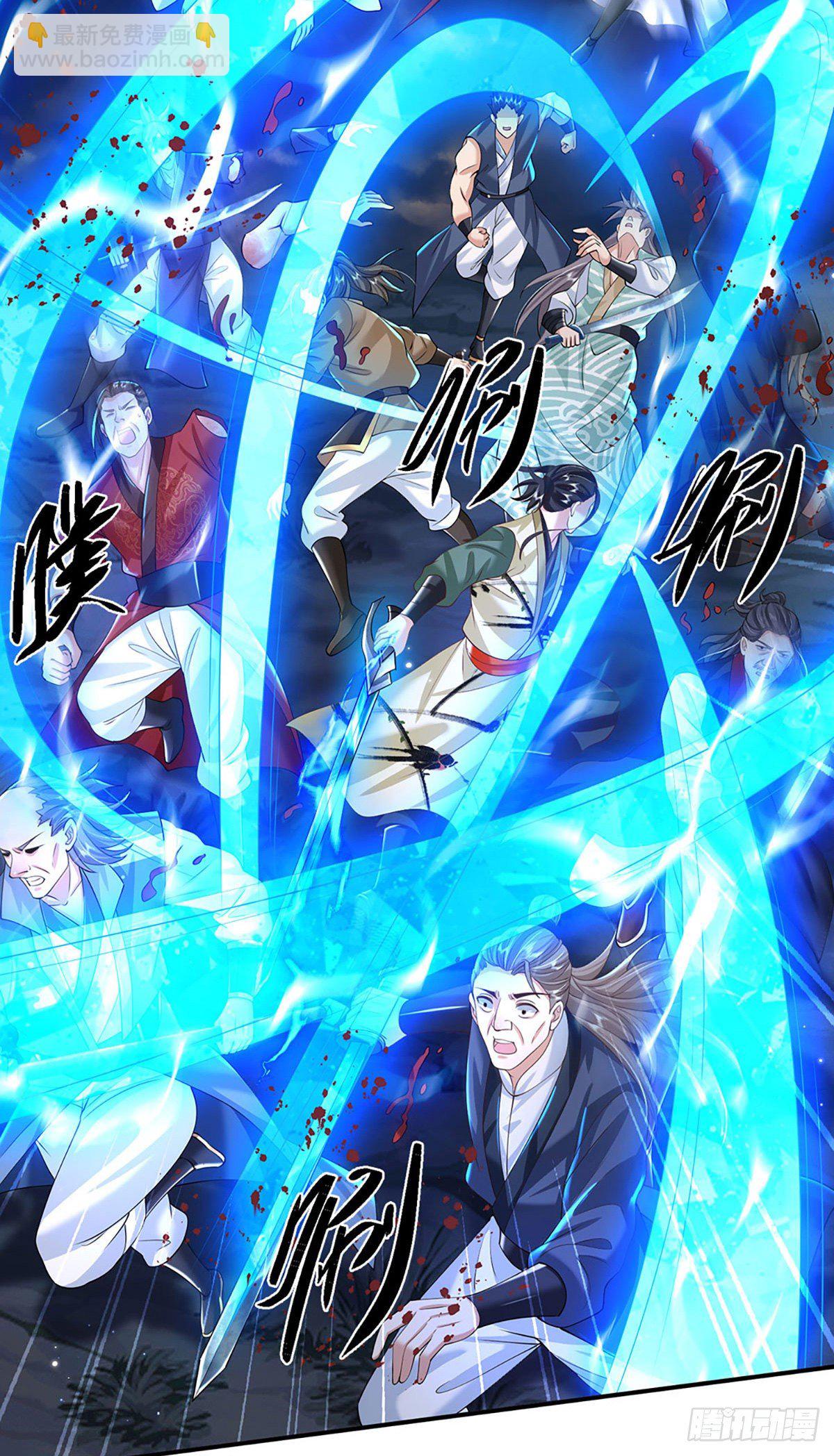 第126话 剑神之名，风采依旧15