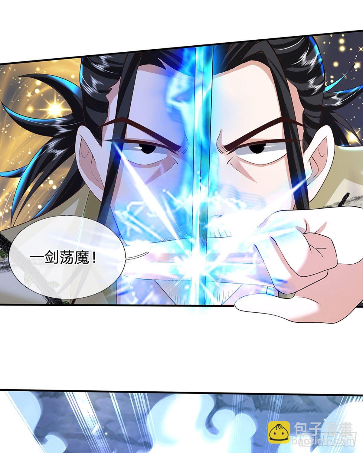 第126话 剑神之名，风采依旧21