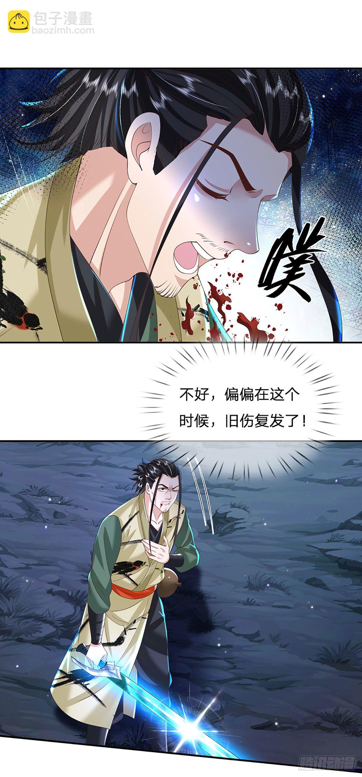 第126话 剑神之名，风采依旧26