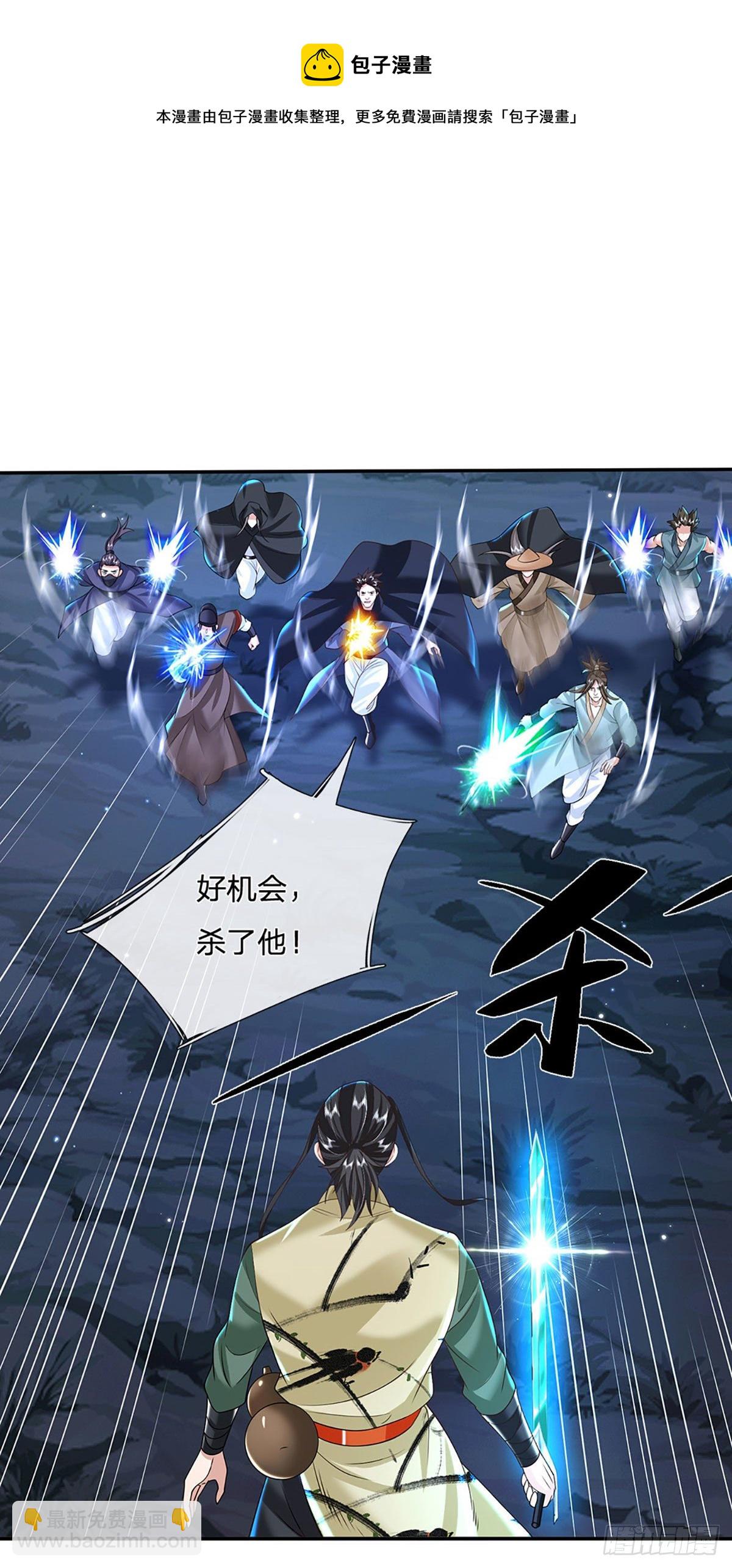 第126话 剑神之名，风采依旧28