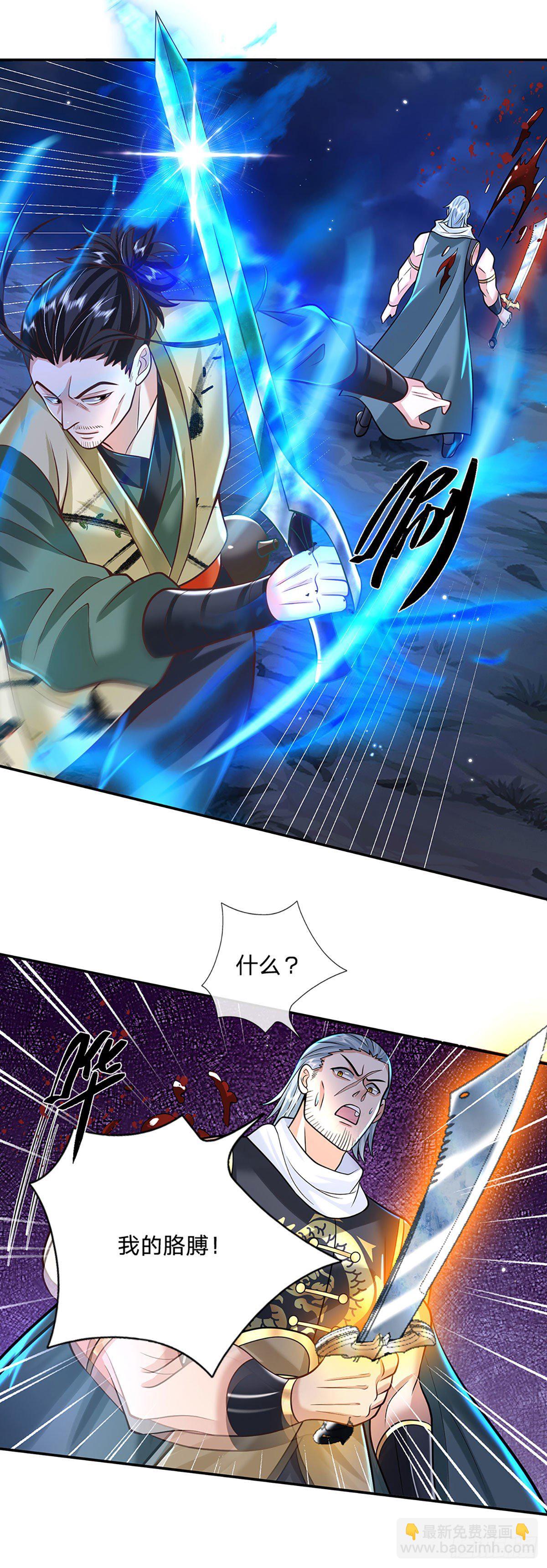 第126话 剑神之名，风采依旧6