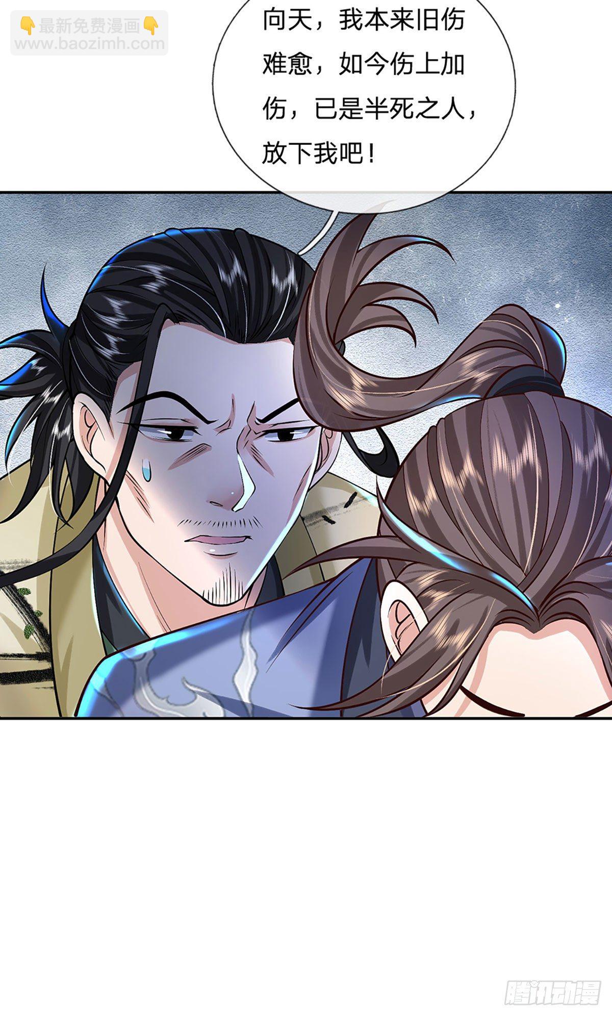 第127话 我哥哥比什么都重要19