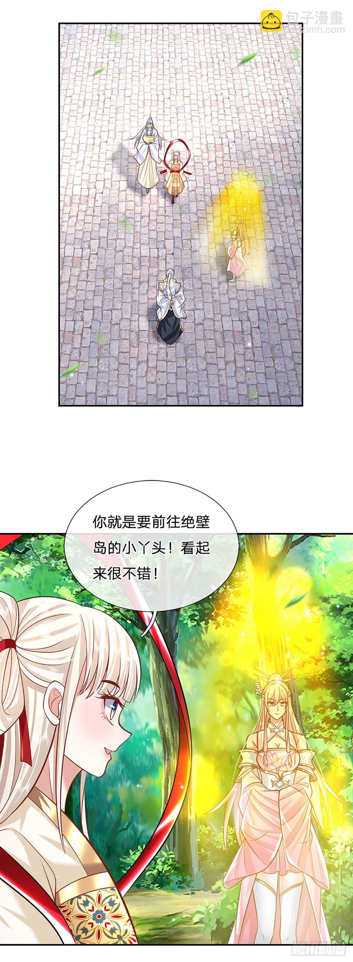 第128话 绝壁岛童姥姥11