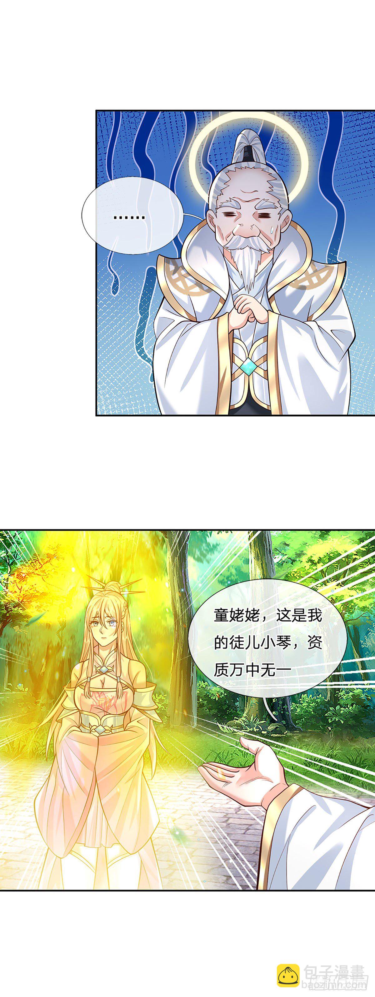 第128话 绝壁岛童姥姥13