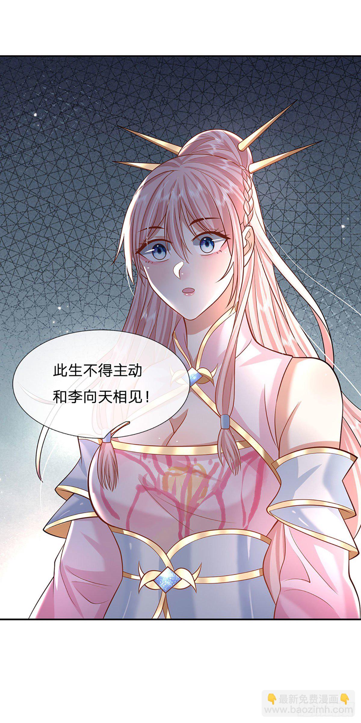 第128话 绝壁岛童姥姥19