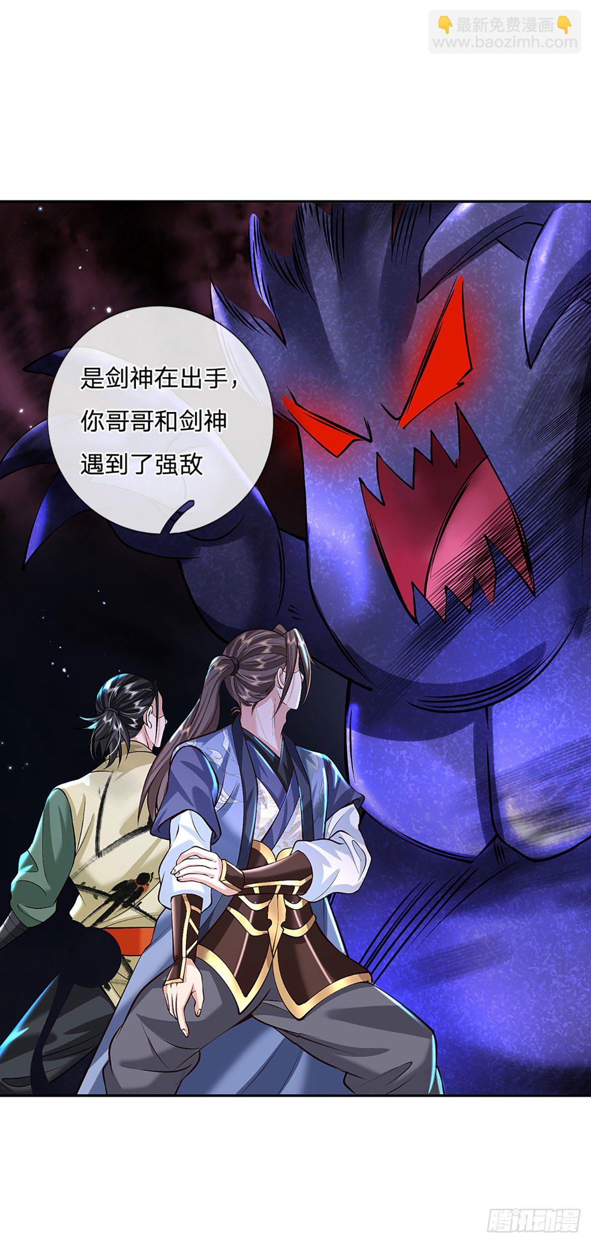 第128话 绝壁岛童姥姥5