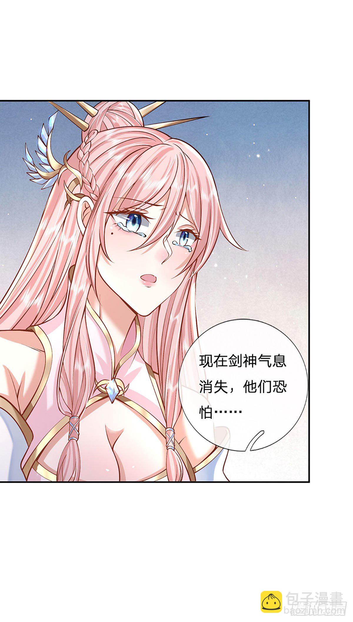第128话 绝壁岛童姥姥6