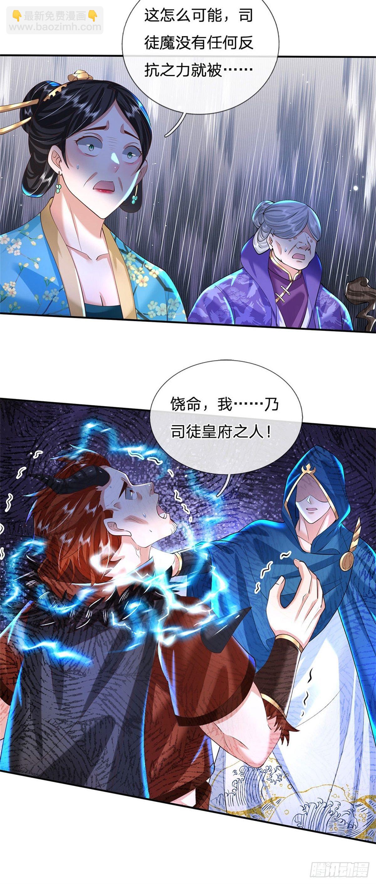 第129话 母亲的消息13