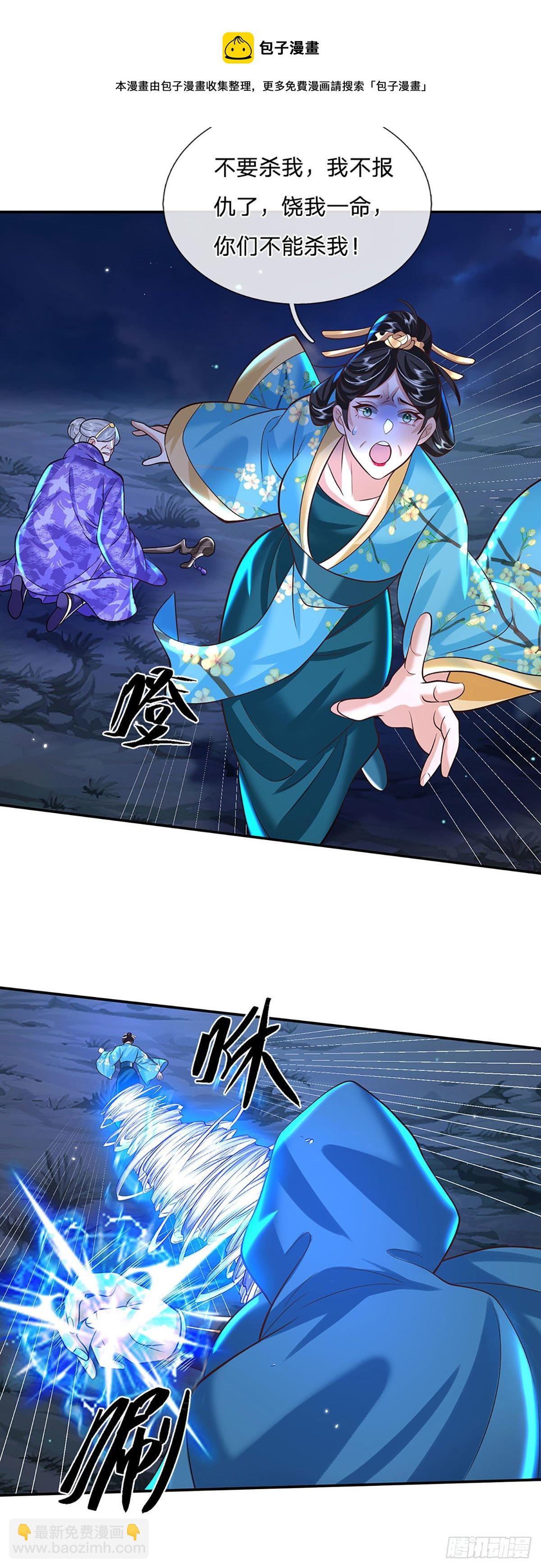 第129话 母亲的消息20