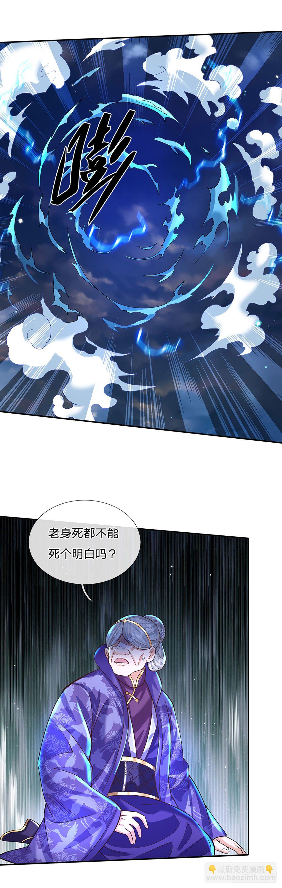 第129话 母亲的消息21