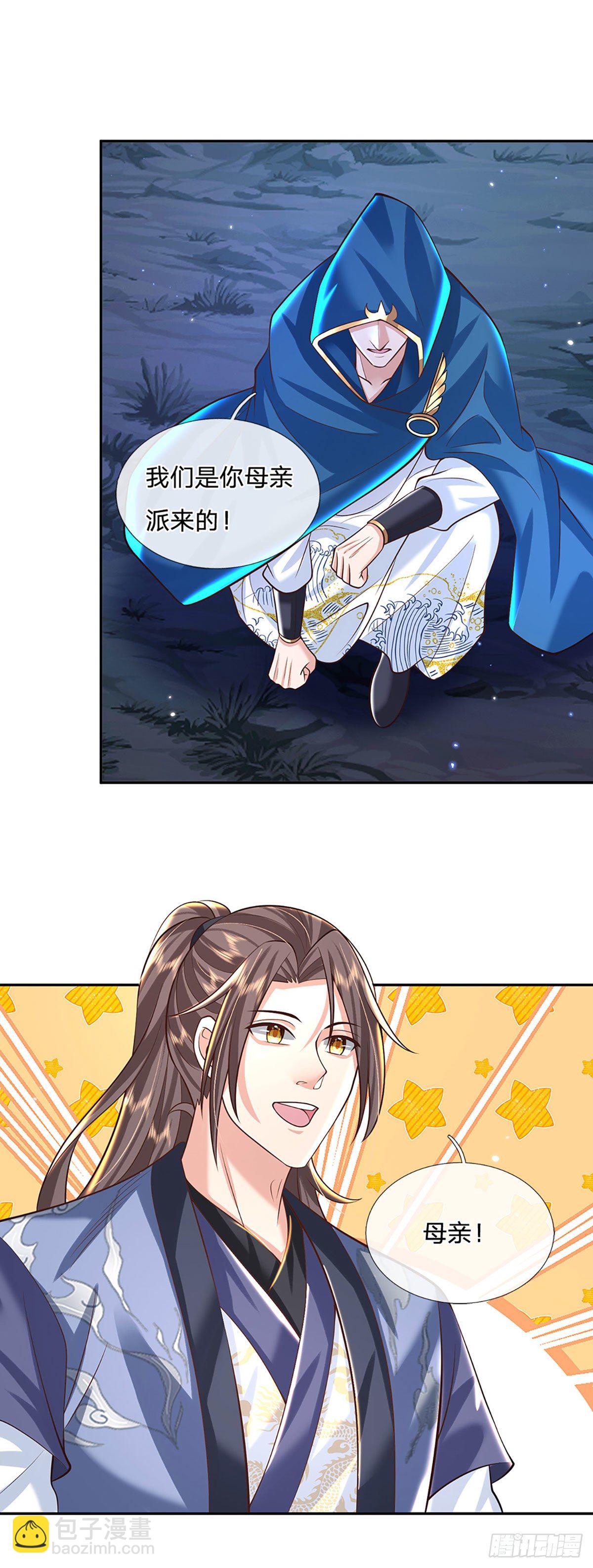第129话 母亲的消息25