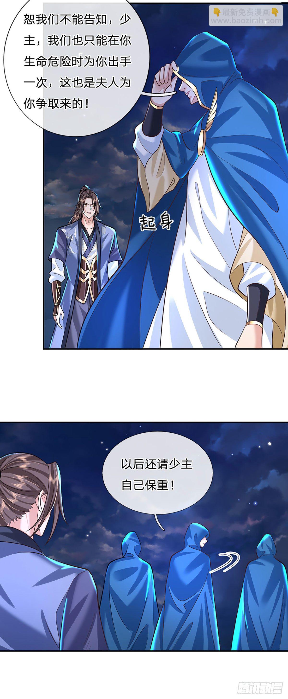 第129话 母亲的消息27