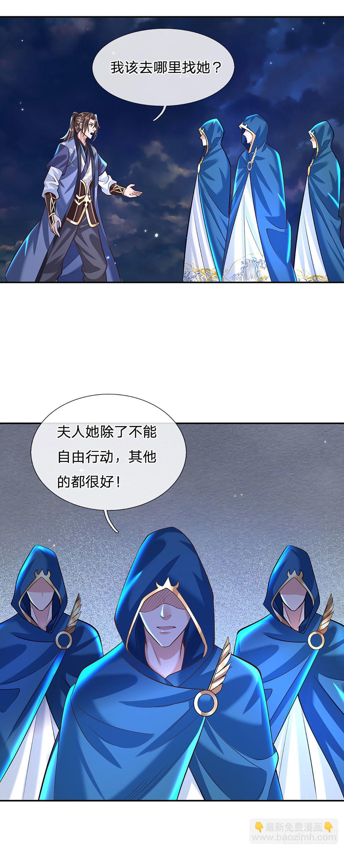 第129话 母亲的消息30