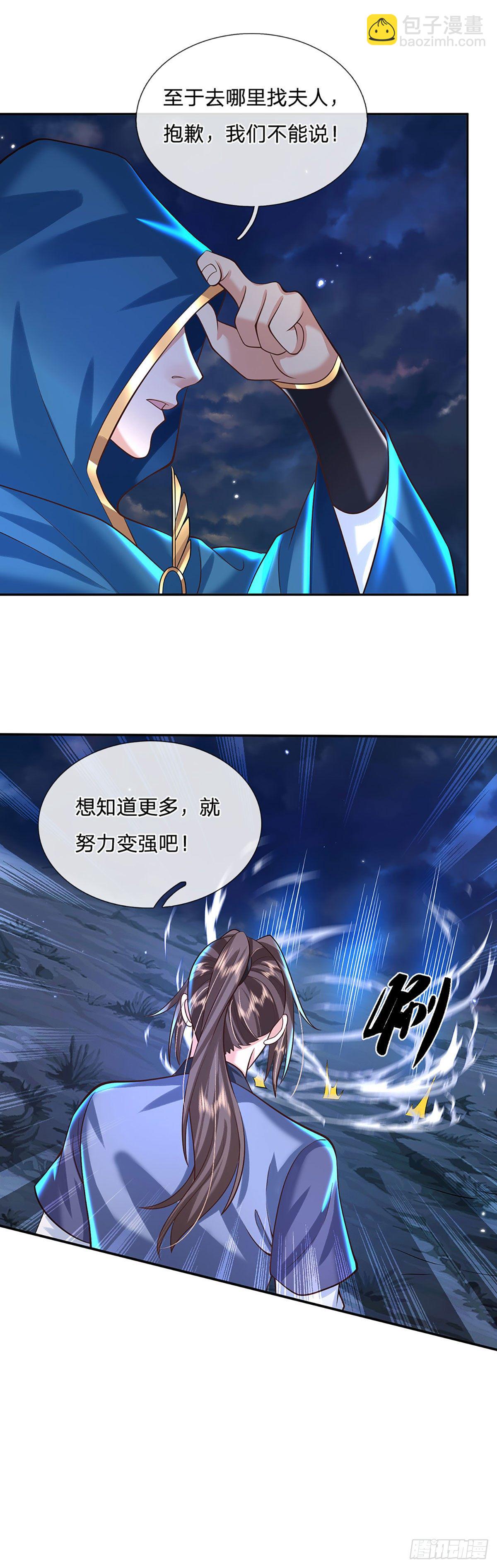 第129话 母亲的消息31